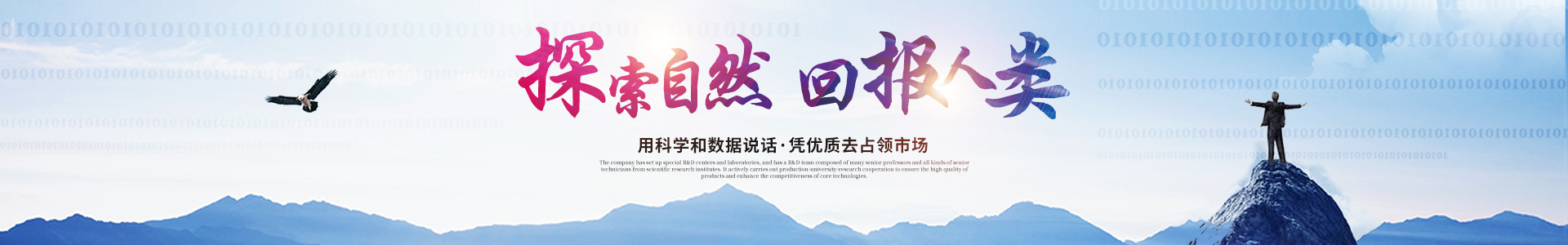 万象城在线_医药中间体