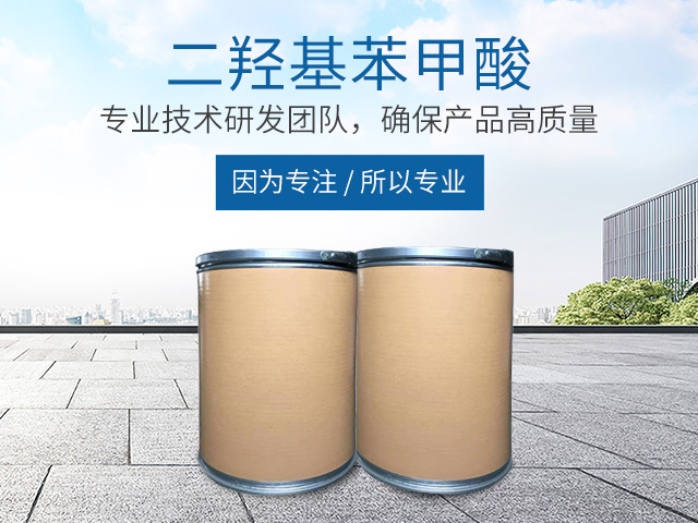 万象城在线_医药中间体