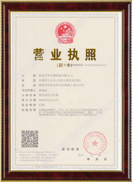 怀化硫代乙酸生产,湖南医药中间体厂家,万象城在线 怀化硫代乙酸生产,湖南医药中间体厂家,万象城在线